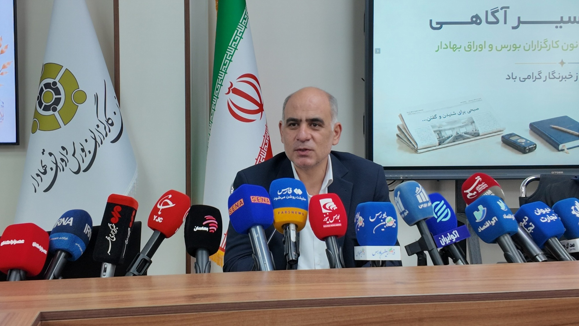 نشست خبری دبیرکل کانون کارگزاران به مناسبت روز خبرنگار برگزار شد